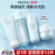 控油清爽化妆护肤品官方旗舰店正品 珀莱雅水动力水乳套装 补水保湿