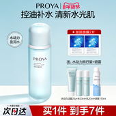 珀莱雅水动力爽肤水女补水保湿 水控油热销榜护肤品正品 官方旗舰店