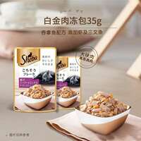 sheba Cat Snacks Select 35g*12 packs of imported wet food packs for adult cats, kittens and senior cats thumbnail 6