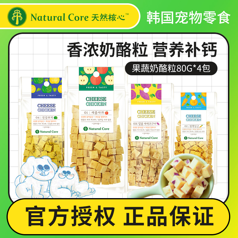 天然核心狗狗零食80g*4包