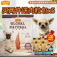 Mai Fudi Dog Snacks Gà khô Gà dải Gà ức 360g Teddy Golden Mao Samoyed Dog Snacks - Đồ ăn vặt cho chó hạt mềm cho chó con