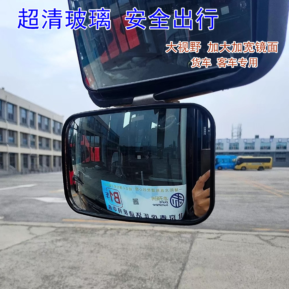 大客车辅助倒车镜超薄货车后视镜小圆镜大车高清汽车凸面广角盲区