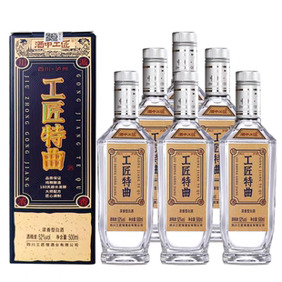 酒中工匠 工匠特曲52度500ml*6瓶整箱浓香型白酒口粮酒纯粮口粮酒