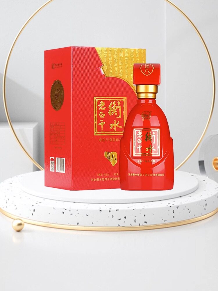 【官方授权】衡水老白干 白酒 优级古法8 52度500ml*1瓶高度白酒