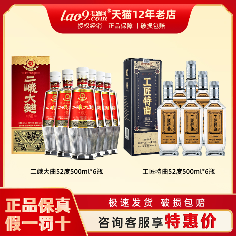 ڲ52500ml*6ƿ 52500ml*6ƿ 329Ԫ