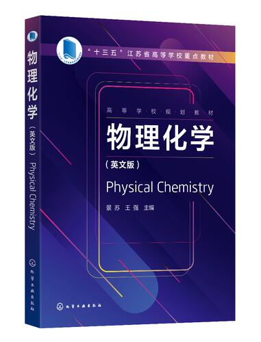 正版书籍