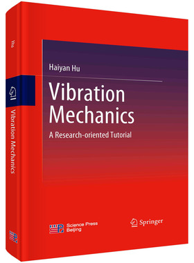 振动力学：研究性教程（英文版）Vibration Mechanics：Research-orien胡海岩9787030698322科学出版社