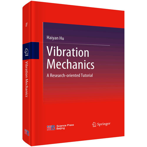 振动力学：研究性教程（英文版）Vibration Mechanics：Research-orien胡海岩9787030698322科学出版社