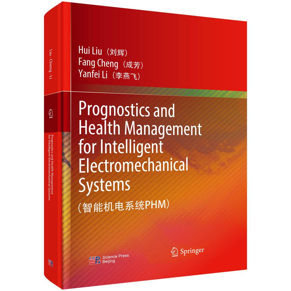 Prognostics and Health Management for Intelligent Electromechanical Systems（智能机电系统PHM） 刘辉 成芳 李燕飞 97870308