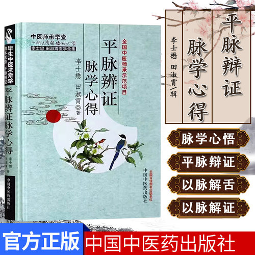 正版书籍