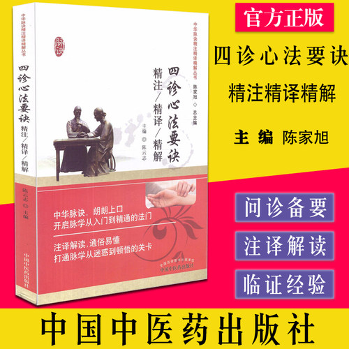 收藏加购优先发货