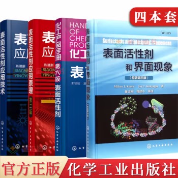 正版书籍
