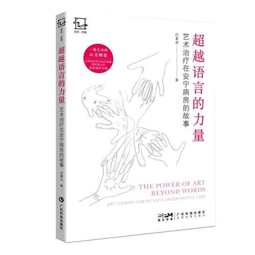 正版书籍