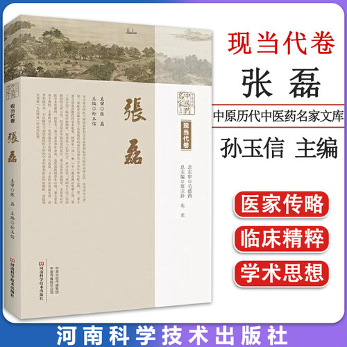 正版书籍
