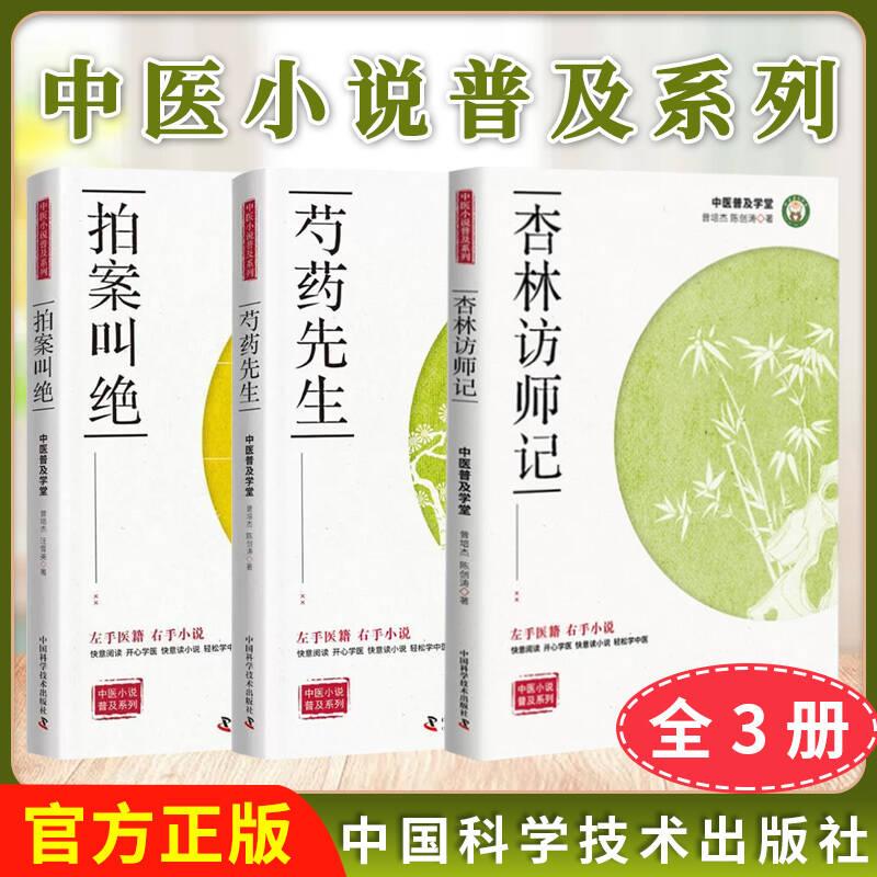 正版书籍
