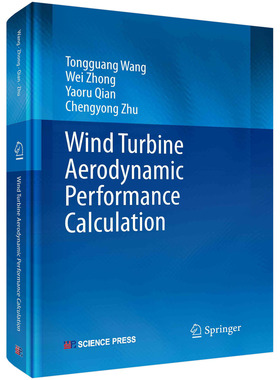 Wind Turbine Aerodynamic Performance Calculation(风力机空气动力性能计算方法) 王同光等 科学出版社 9787030777720