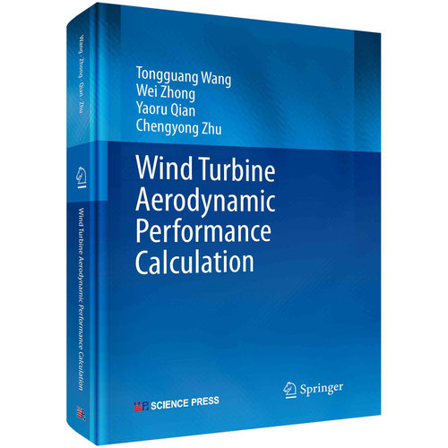 Wind Turbine Aerodynamic Performance Calculation(风力机空气动力性能计算方法) 王同光等 科学出版社 9787030777720
