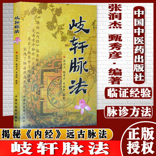 收藏加购优先发货