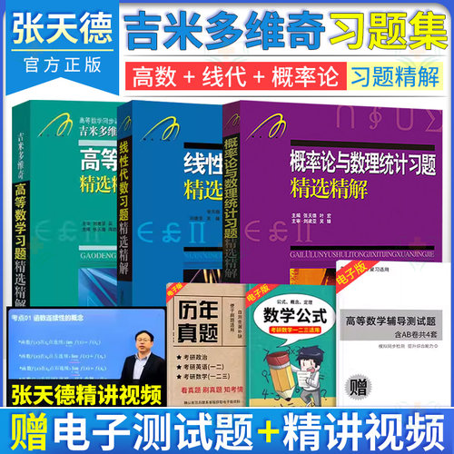 正版书籍