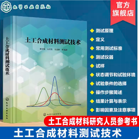正版书籍