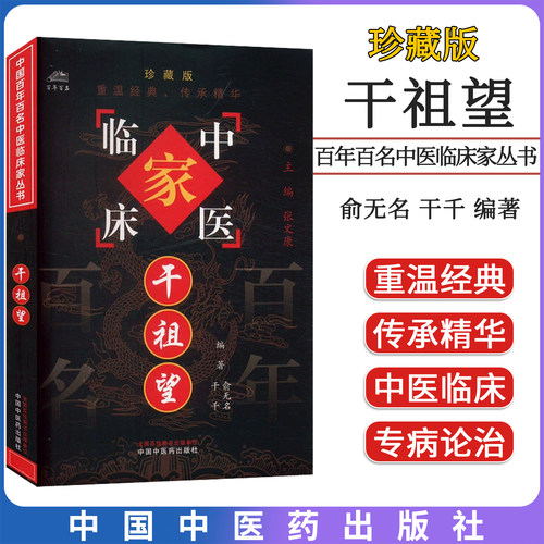 正版书籍