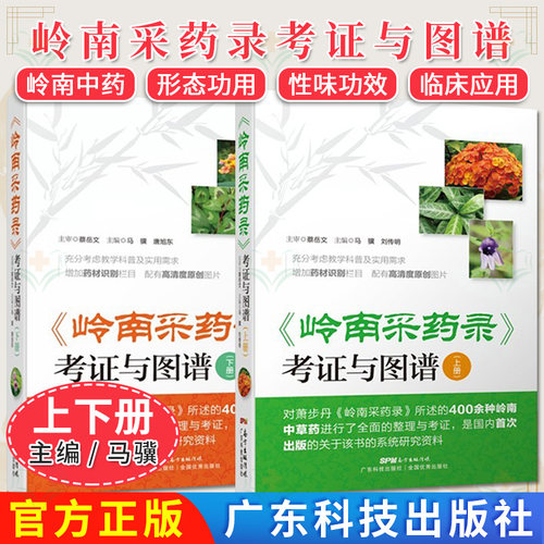 收藏加购优先发货