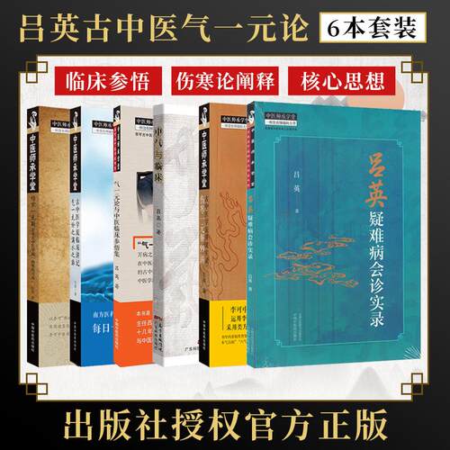 正版书籍