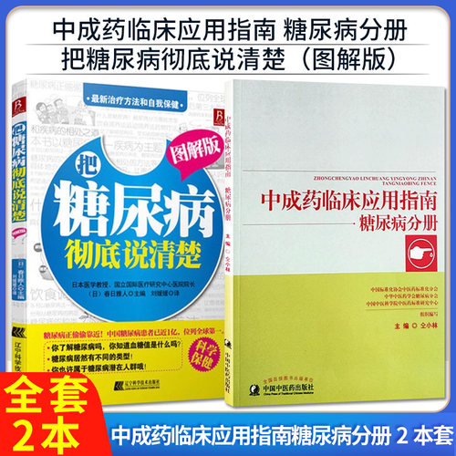 正版书籍