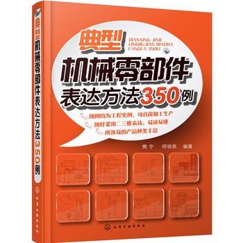 正版书籍