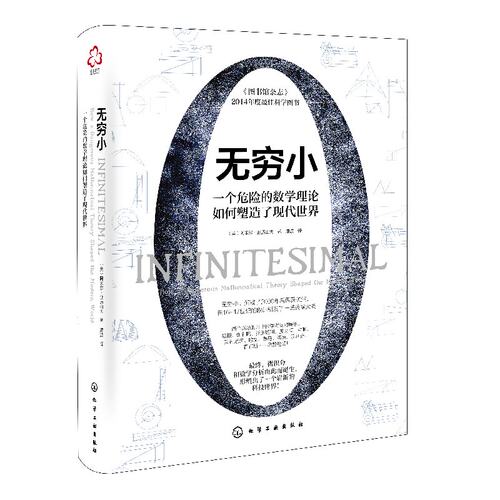 正版书籍