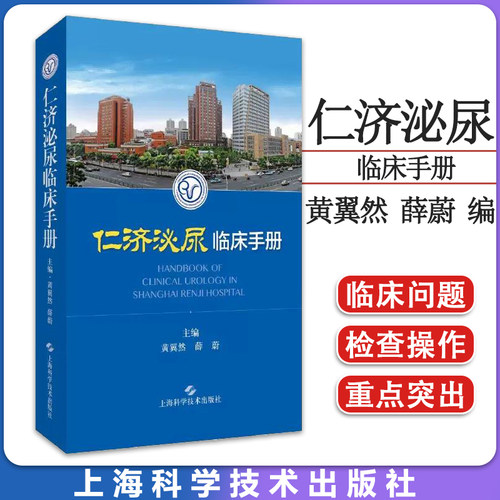 正版书籍