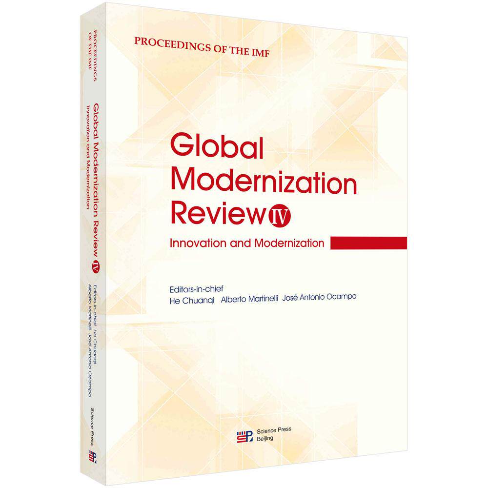 Global Modernization Review (IV): Innovation and Modernization