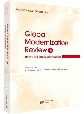 Global Modernization Review (IV): Innovation and Modernization