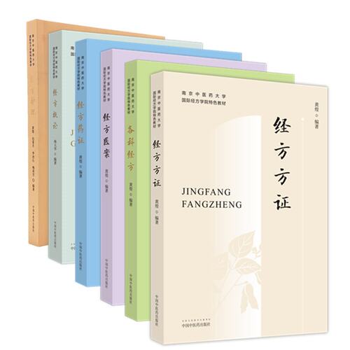 正版书籍