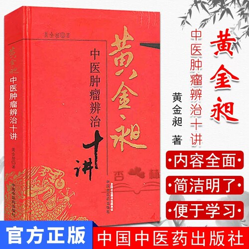 正版书籍