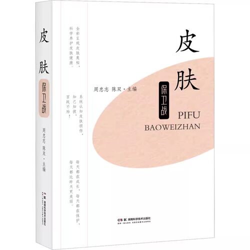 正品书籍