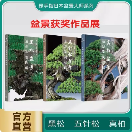 正版书籍