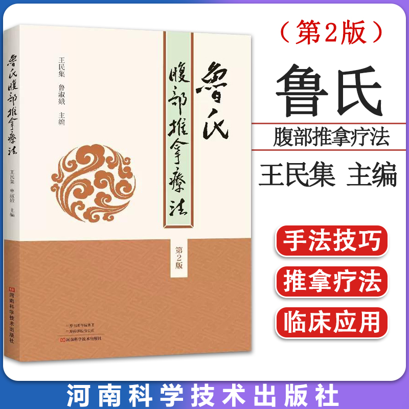 正版书籍