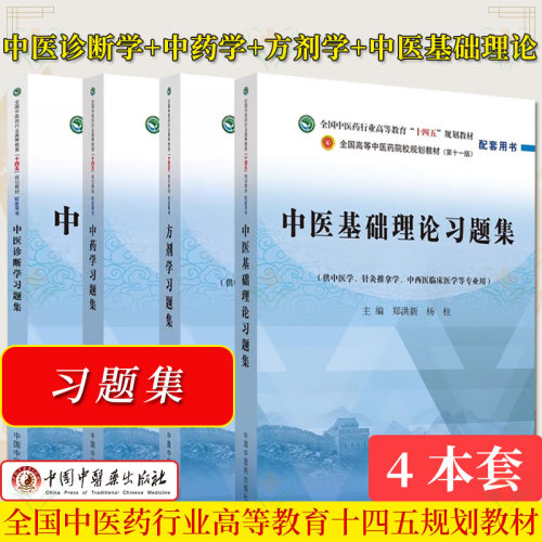 正版书籍