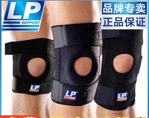 男女半月板专业深蹲登山羽毛球
