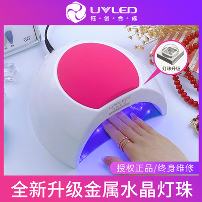 钰创合成美甲灯SUN2C烤灯48w光疗机SUNUV指甲烘干甲油胶工具