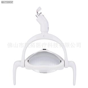 牙科灯口腔白光冷光灯牙科口腔检查灯反射灯牙科椅配件口腔