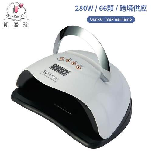 280W大功率美甲灯带提手甲胶油美甲光疗灯速干美甲机跨境Sunx6max