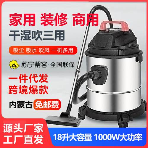 扬子吸尘器家用大吸力小型车用强力大功率装修美缝工业吸尘机开荒