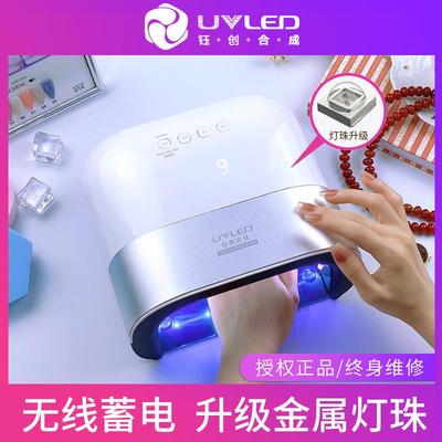 钰创合成SUN3S美甲灯SUNUV烤灯48w光疗机插电指甲烘干机