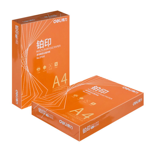 得力铂印A4打印复印纸70g整箱5包