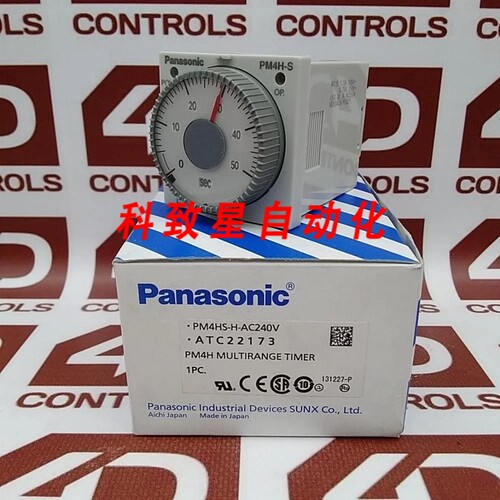 工业配件PM4HS-H-AC240V 定时器100-240VAC 2XC/O DIN48