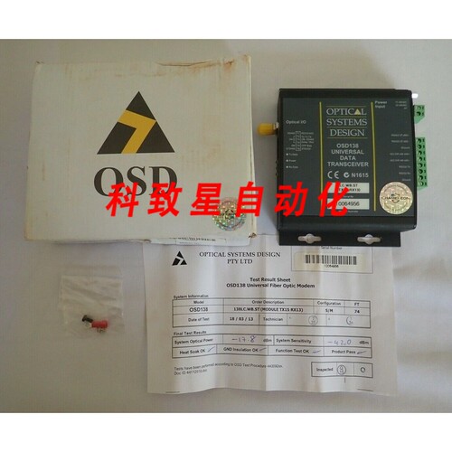 工业配件光学系统 OSD138 LC.WB.ST (TX15 RX13)通用数据收发器