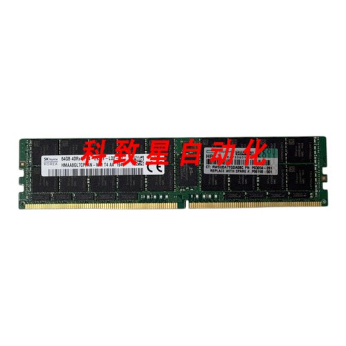 工业配件HPE 64GB 4DRX4 PC4-2933Y DDR4-23400 ECC REG LRDIMM