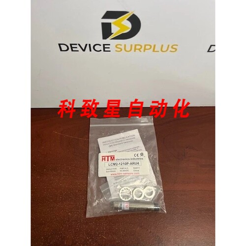 工业配件HTM 传感器LCM2-1210P-ARU4长距离接近传感器10MM